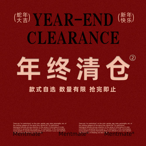 MENTMATE年终清仓特卖2