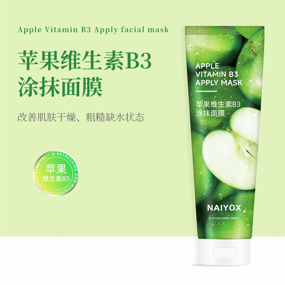 极地奈优斯水果清洁提亮之悦涂抹面膜抗氧化急救水杨酸补水保湿