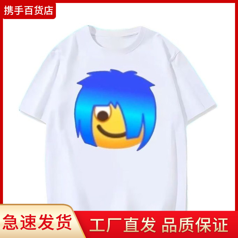 杀马特服装表情包非主流