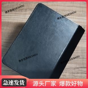 小号双色中号大字经书书皮保护套带拉链皮套黑色棕色专用高档高端