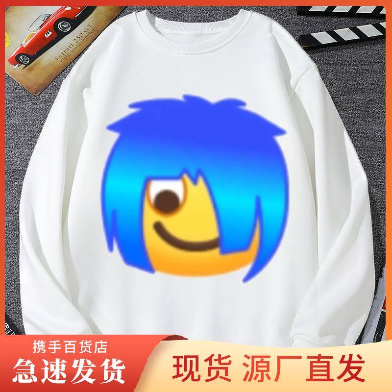 团建聚会非主流恶搞定制葬爱家族小黄班服搞笑头发杀马特服装