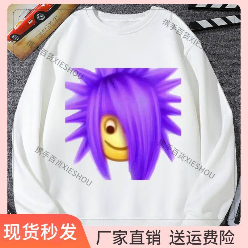 t恤学生装抖音同款杀马特服装体恤潮表情包团建聚会恶搞非主流