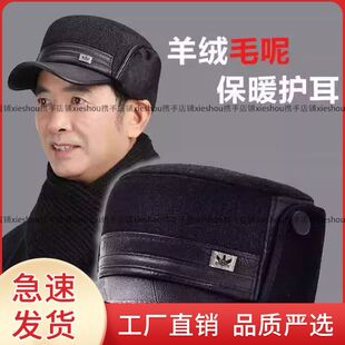 老头中老年人老人加绒老年人帽子男款爷爷加厚冬季护耳2025年新款