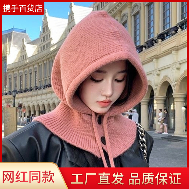 巴拉克拉法帽保暖一体