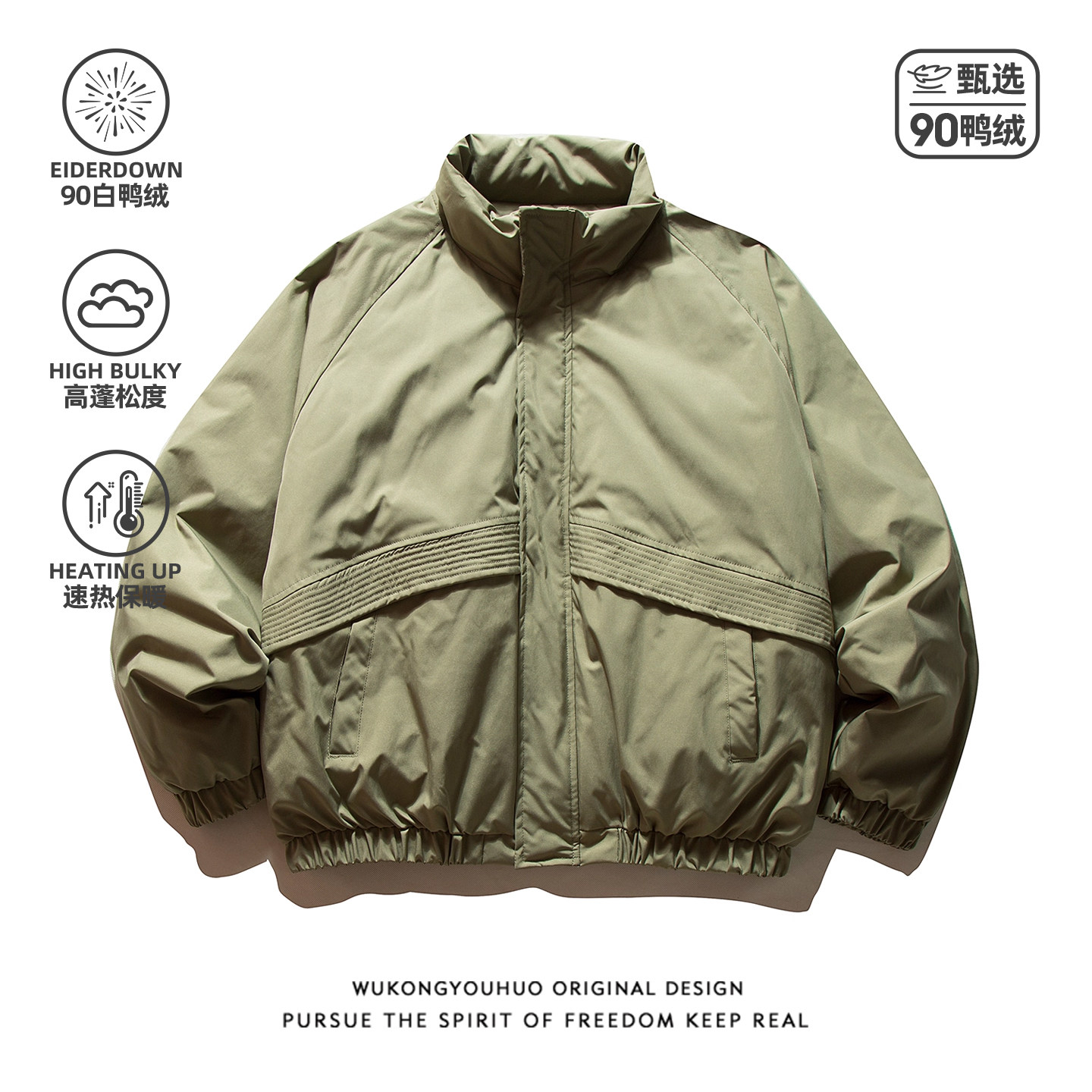 冬季90白鸭绒加厚羽绒服男复古