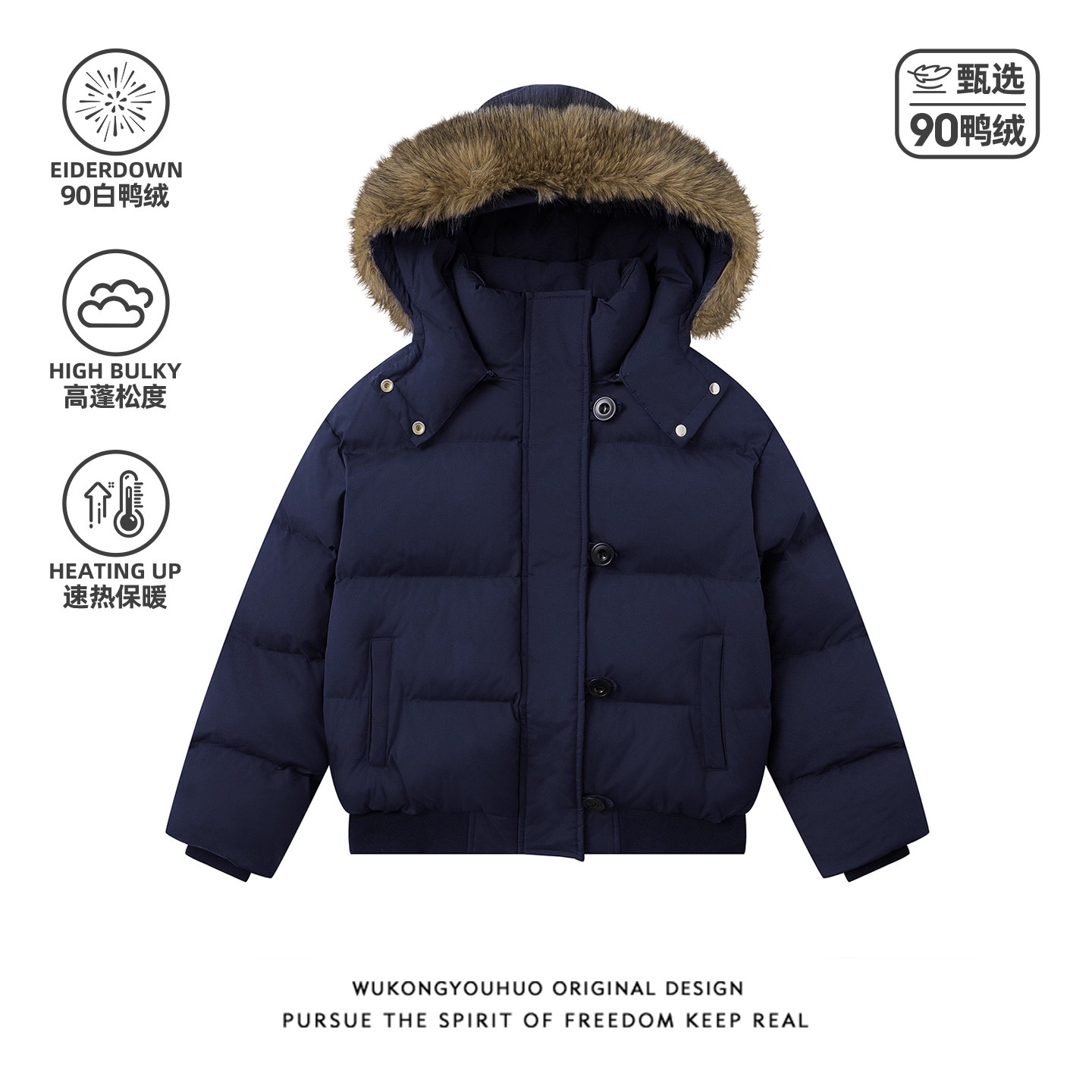冬季90白鸭绒毛领羽绒服男女潮牌