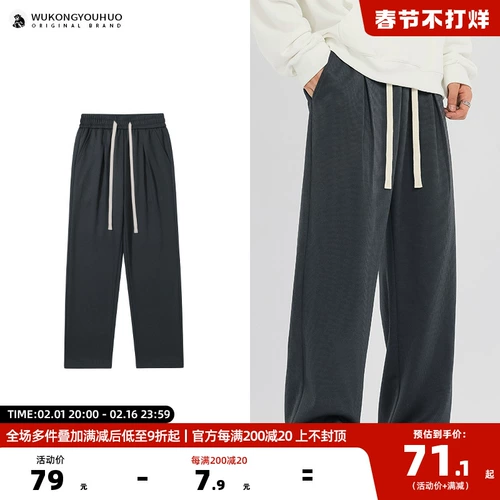 Ретро цветные штаны для отдыха, свободный крой