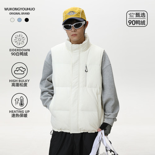 冬季90白鸭绒坎肩羽绒服背心男