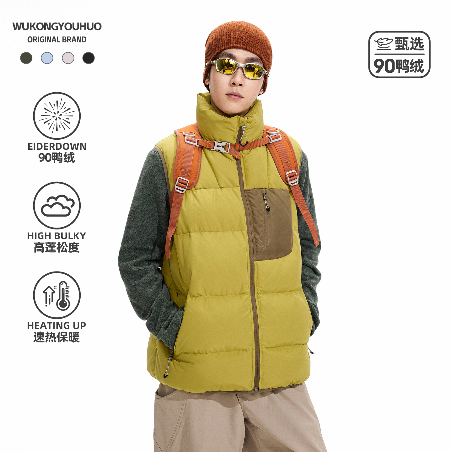 冬季撞色户外羽绒马甲男女复古