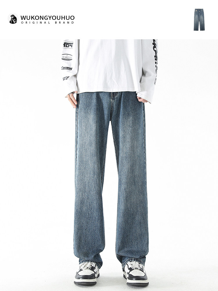 WUKONG HAS A TRENDY BRAND AMERICAN RETRO DISTRESSED STRAIGHT-LEG JEANS MENS INS LOOSE AND VERSATILE WIDE-LEGGED WASHED TROUSERS