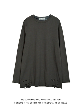 悟空有货潮牌街头纯色刀割破洞纯棉打底衫男嘻哈宽松百搭长袖T恤