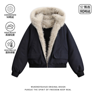 悟空有货美式 90绒保暖防寒情侣外套 座山雕毛领连帽羽绒服男女冬季