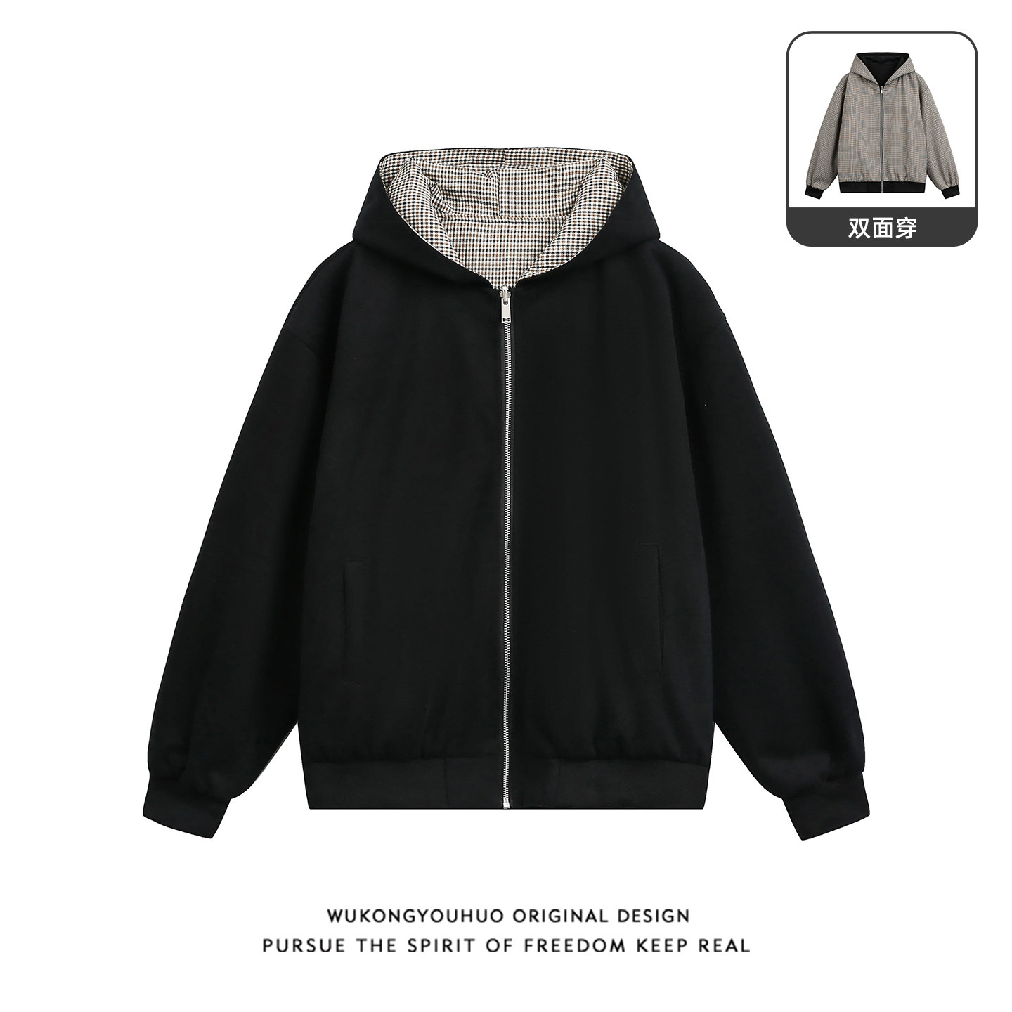悟空有货美式复古格子双面穿连帽卫衣男潮牌情侣宽松百搭休闲外套,男装,卫衣,淘宝优惠券,粉丝福利购,淘宝优惠卷