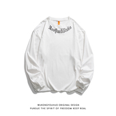 悟空有货潮牌简约字母印花纯棉长袖 T恤男嘻哈宽松百搭潮流打底衫