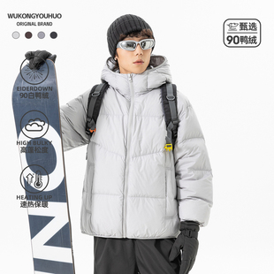 悟空有货冬季潮牌90绒加厚连帽羽绒服男女复古防寒保暖面包服外套