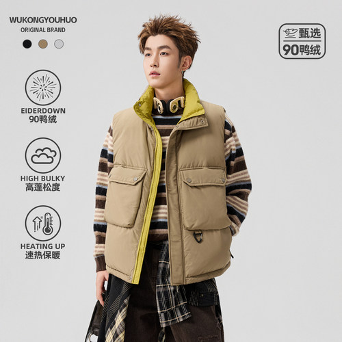 冬季90绒大口袋羽绒服马甲男女
