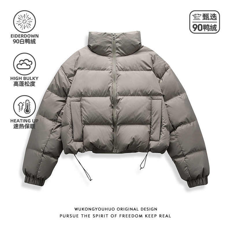 2025冬季90白鸭绒短款立领羽绒服