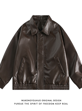 悟空有货潮牌纯色机车夹克男女美式街头宽松百搭PU皮衣美拉德外套