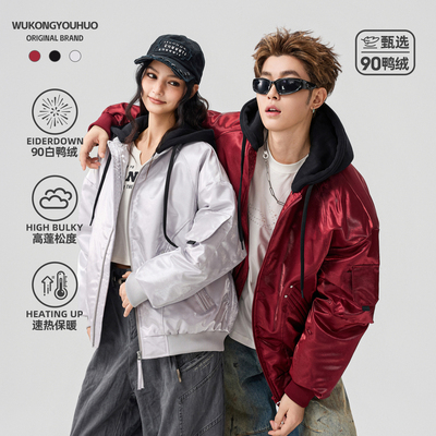 美式冬季亮面假两件连帽羽绒服男