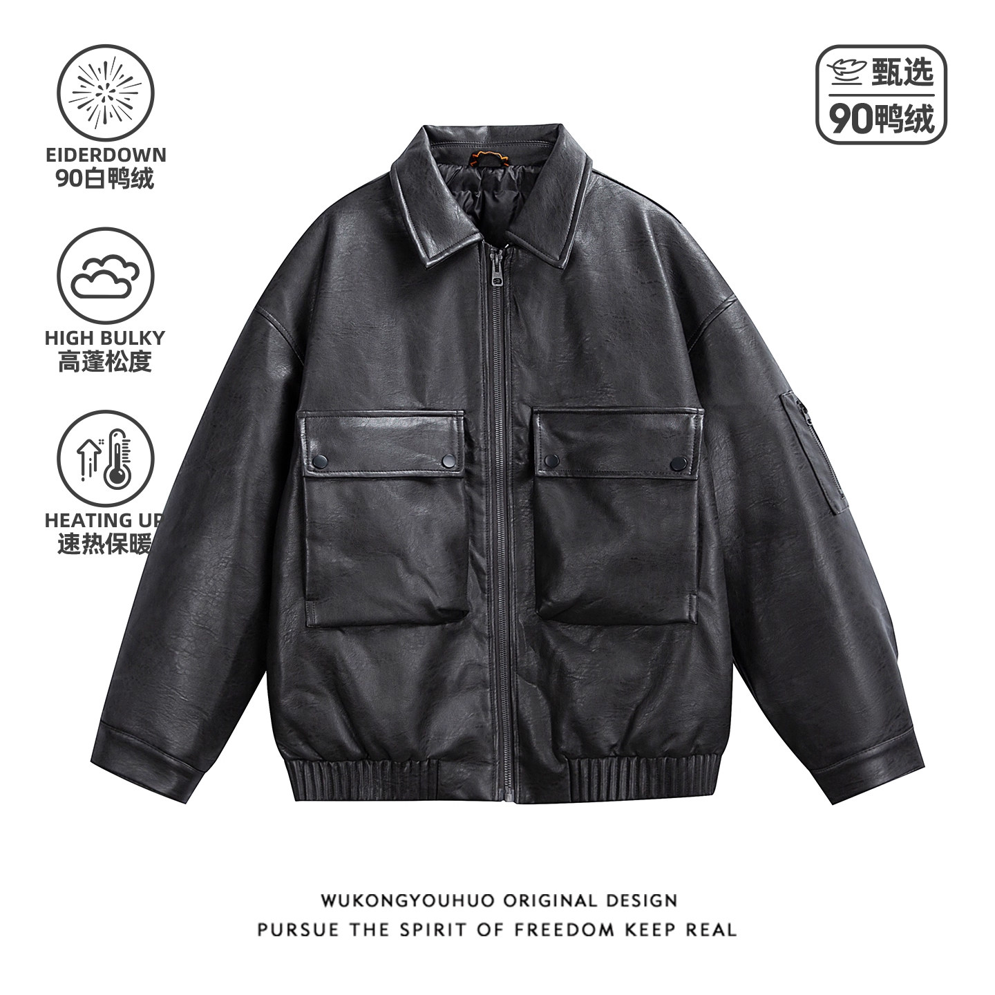 美式90白鸭绒翻领羽绒服男女