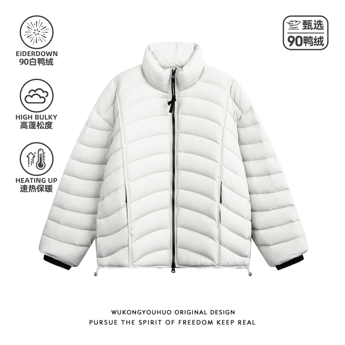 冬季90绒轻薄排骨立领羽绒服男