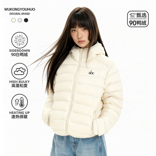 新标90白鸭绒轻量连帽排骨羽绒服