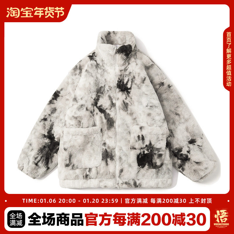 WUKONG HAS WINTER RETRO PLUSH TIE-DYE STAND-UP COLLAR WARM COTTON CLOTHES FOR MEN AND WOMEN