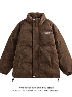 悟空有货冬季美式扎染PU皮加厚立领棉服男女潮牌情侣保暖棉衣外套