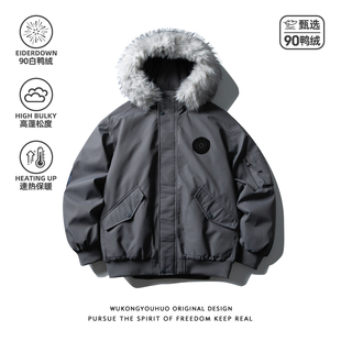 悟空有货冬季90绒毛领连帽羽绒服男女潮牌情侣防寒保暖百搭派克服