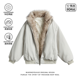 悟空有货潮牌冬季 复古情侣保暖外套 90绒座山雕加厚羽绒服男女美式