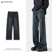 男潮牌宽松阔腿休闲百搭长裤 悟空有货美式 复古做旧拼接直筒牛仔裤