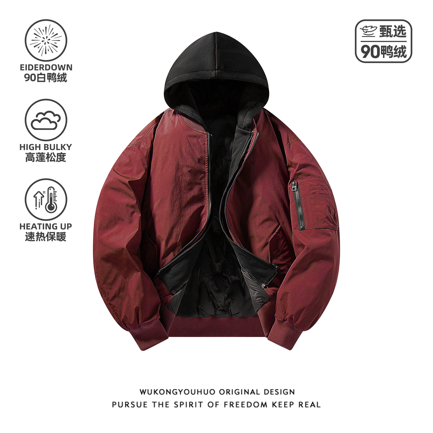 美式复古假两件拼接连帽羽绒服男