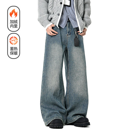 潮牌美式水洗做旧加绒牛仔裤男