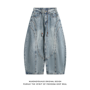 男女宽松潮流百搭阔腿拖地裤 悟空有货美式 复古解构拼接弯刀牛仔裤