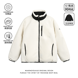 悟空有货双面穿冬季 摇粒绒保暖立领羽绒服男潮牌90绒百搭棉服外套
