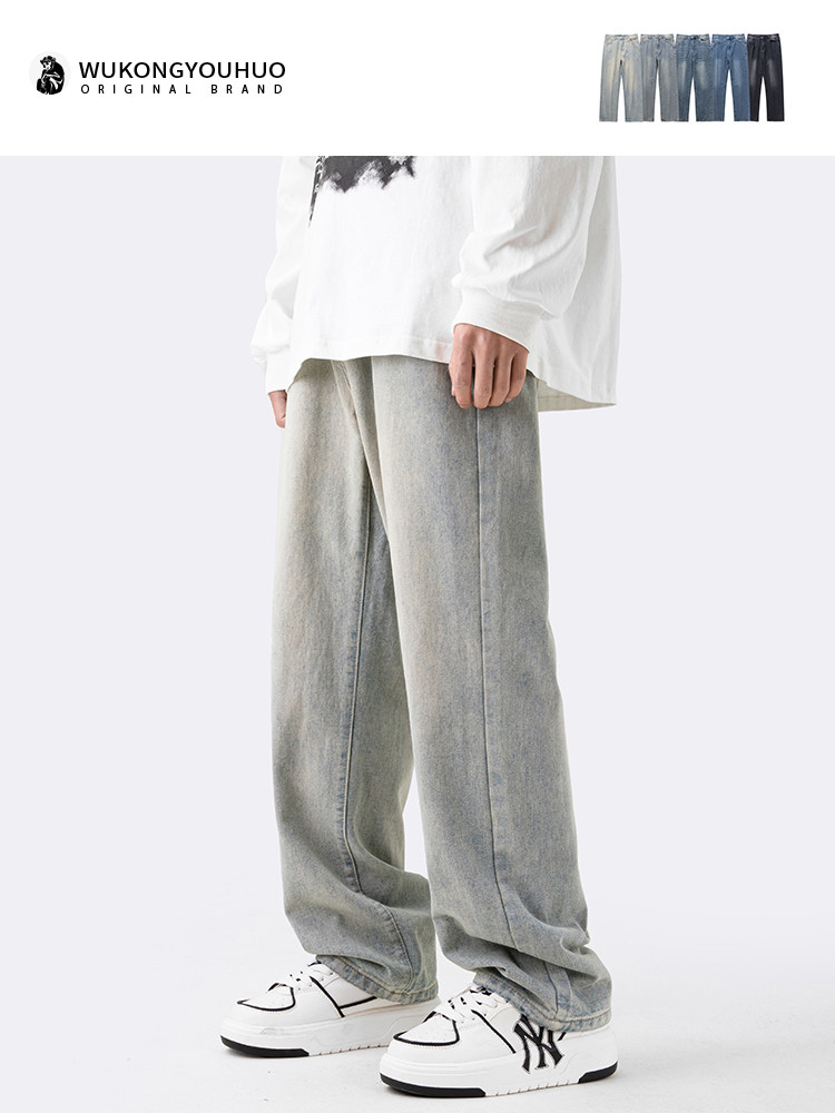 WUKONG IS  EUROPEAN AND AMERICAN HIP-HOP OLD STRAIGHT JEANS MENS TIDE BRAND STREET LOOSE WIDE-LEG CASUAL DADDY TROUSERS