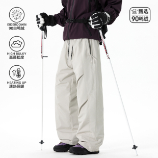 90绒防寒保暖百搭滑雪裤 悟空有货潮牌复古户外机能风羽绒裤 男冬季