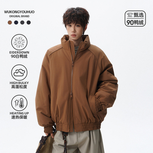 悟空有货美式复古扎染解构90绒立领羽绒服男潮牌宽松加厚工装外套