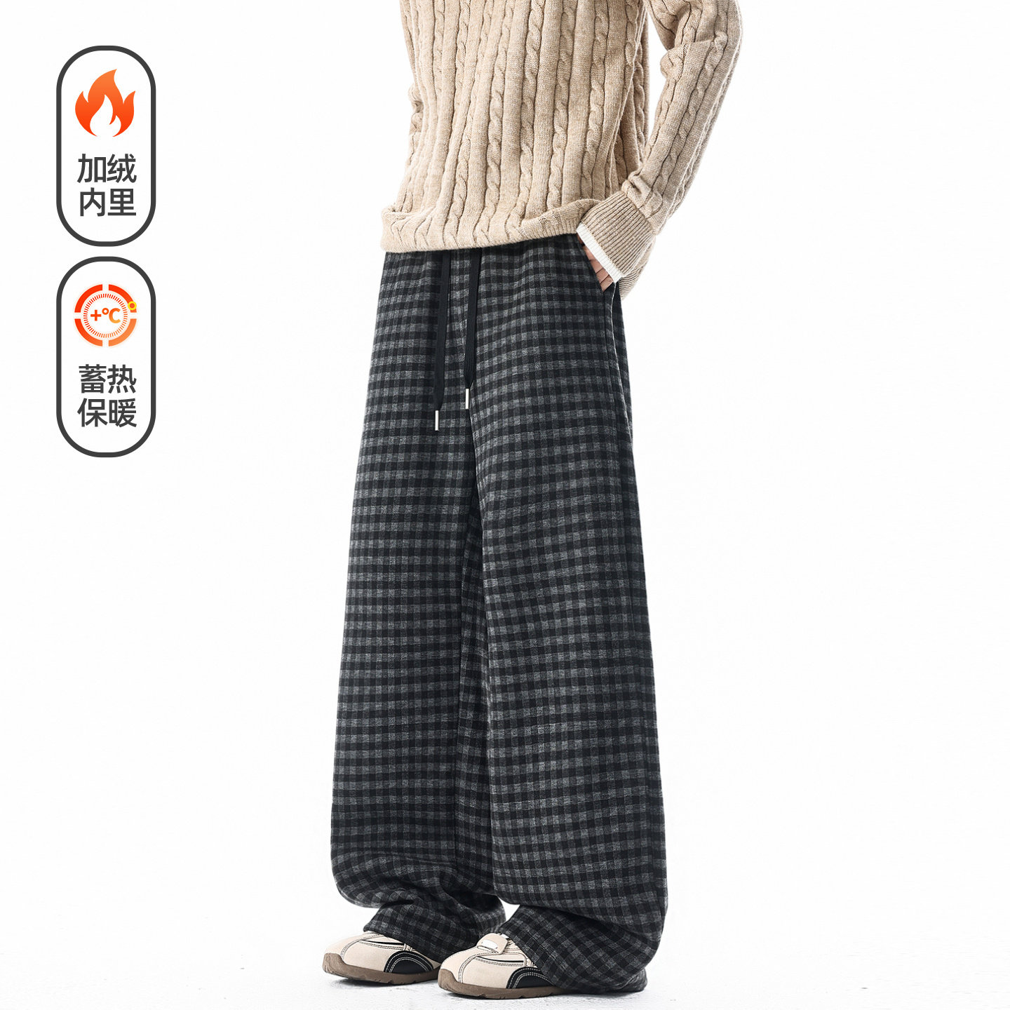 悟空有货潮牌秋冬格子抽绳松紧加绒休闲裤男宽松百搭保暖阔腿长裤,男装,休闲裤,淘宝优惠券,粉丝福利购,淘宝优惠卷