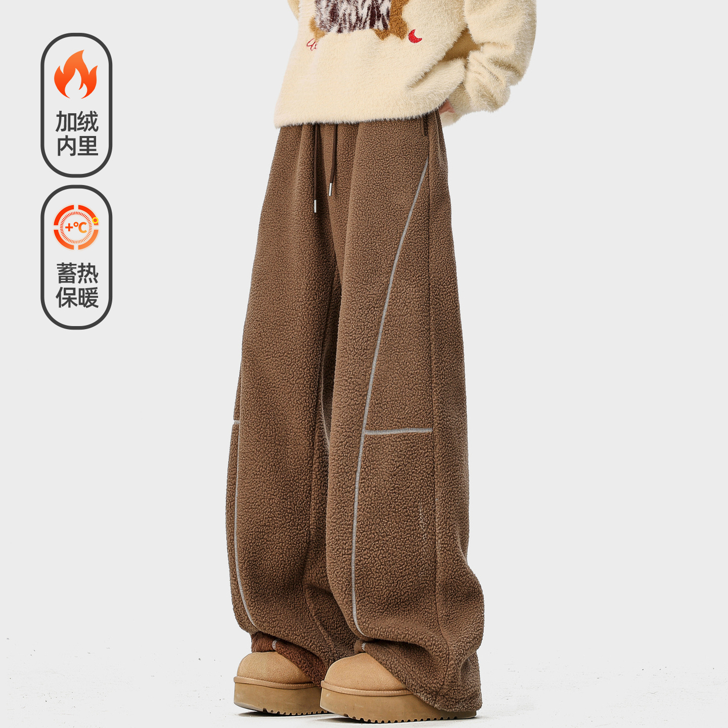 潮牌美式辑明线加厚羊羔绒休闲裤