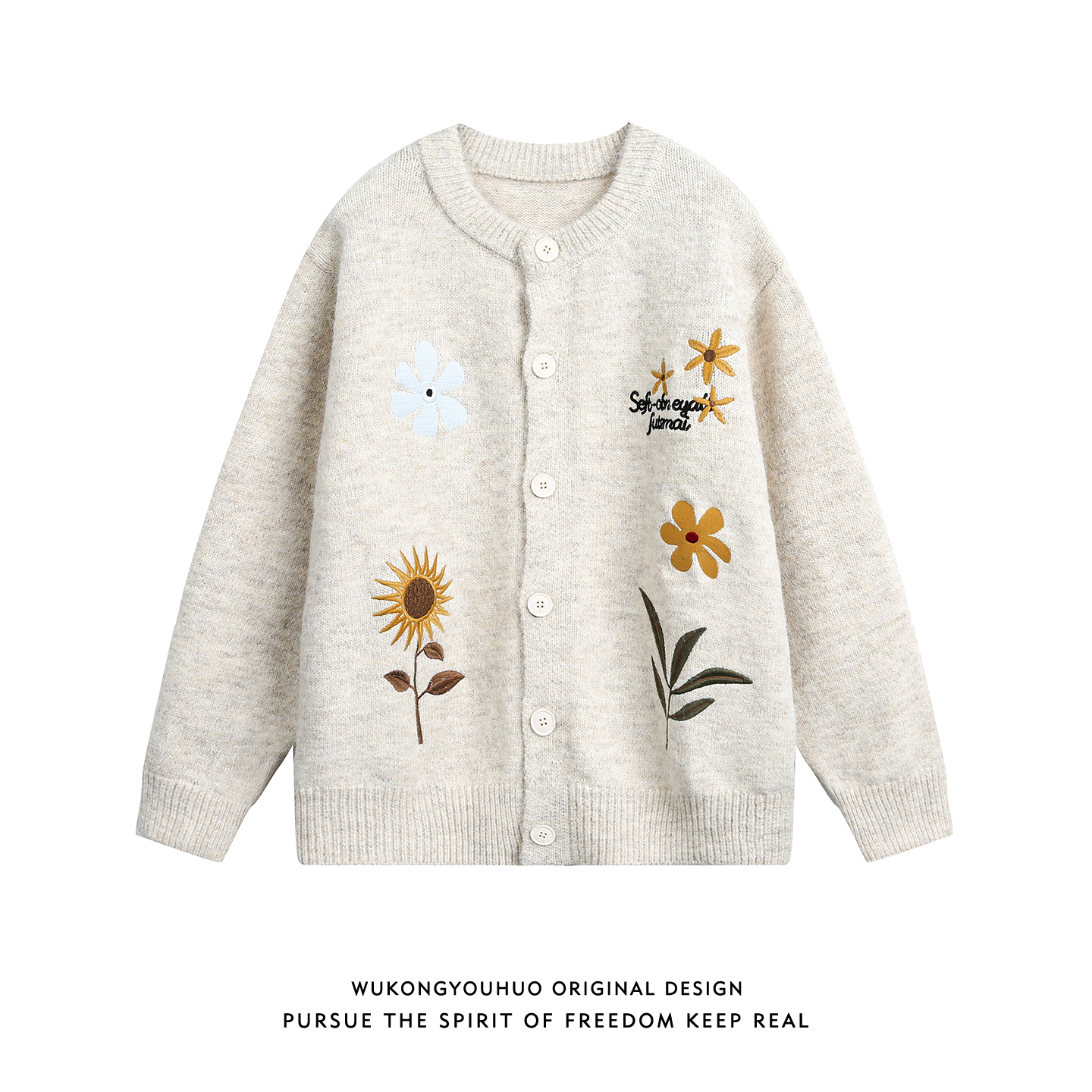 潮牌美式花卉刺绣开衫毛衣外套男