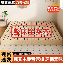 实木榻榻米床架家用无床头透气防潮排骨架日式矮床民宿地台床定制