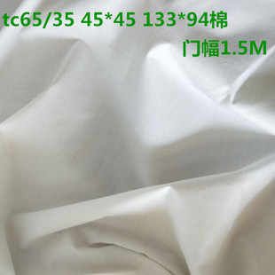 tc65/35 45*45 133*94棉涤棉布 衬衣 风衣裤料 数码印花布手工diy
