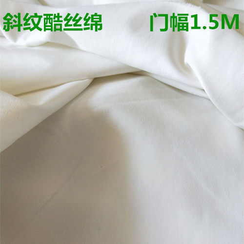 夹克派克服斜纹酷丝绵数码印花