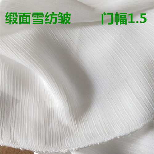 上衣长裙布料30x50D数码印花布料