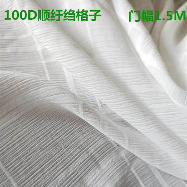 裙子舞蹈服装100D顺纡数码印花