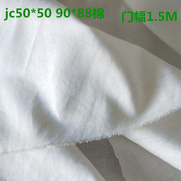 夹里面料jc50*5090*88数码印花