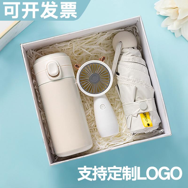伴手礼实用小礼品定制logo公司活动员工企业团建开业赠送客户礼物
