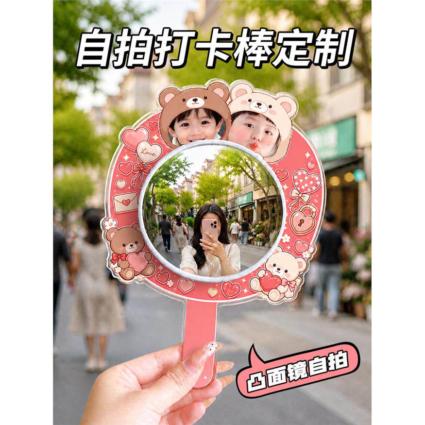 亚克力凸面镜打卡棒定制图片