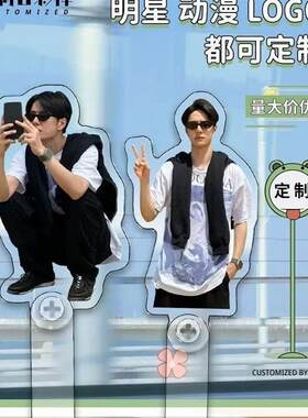 打卡棒牌子定制应援王一搏明星卡套动漫周边diy卡通自拍杆